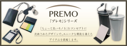 PREMO